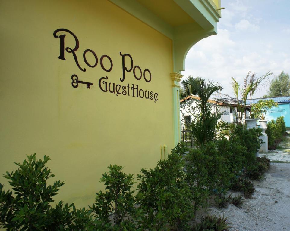Roo Poo Guest House Koh Kho Khao Island Esterno foto